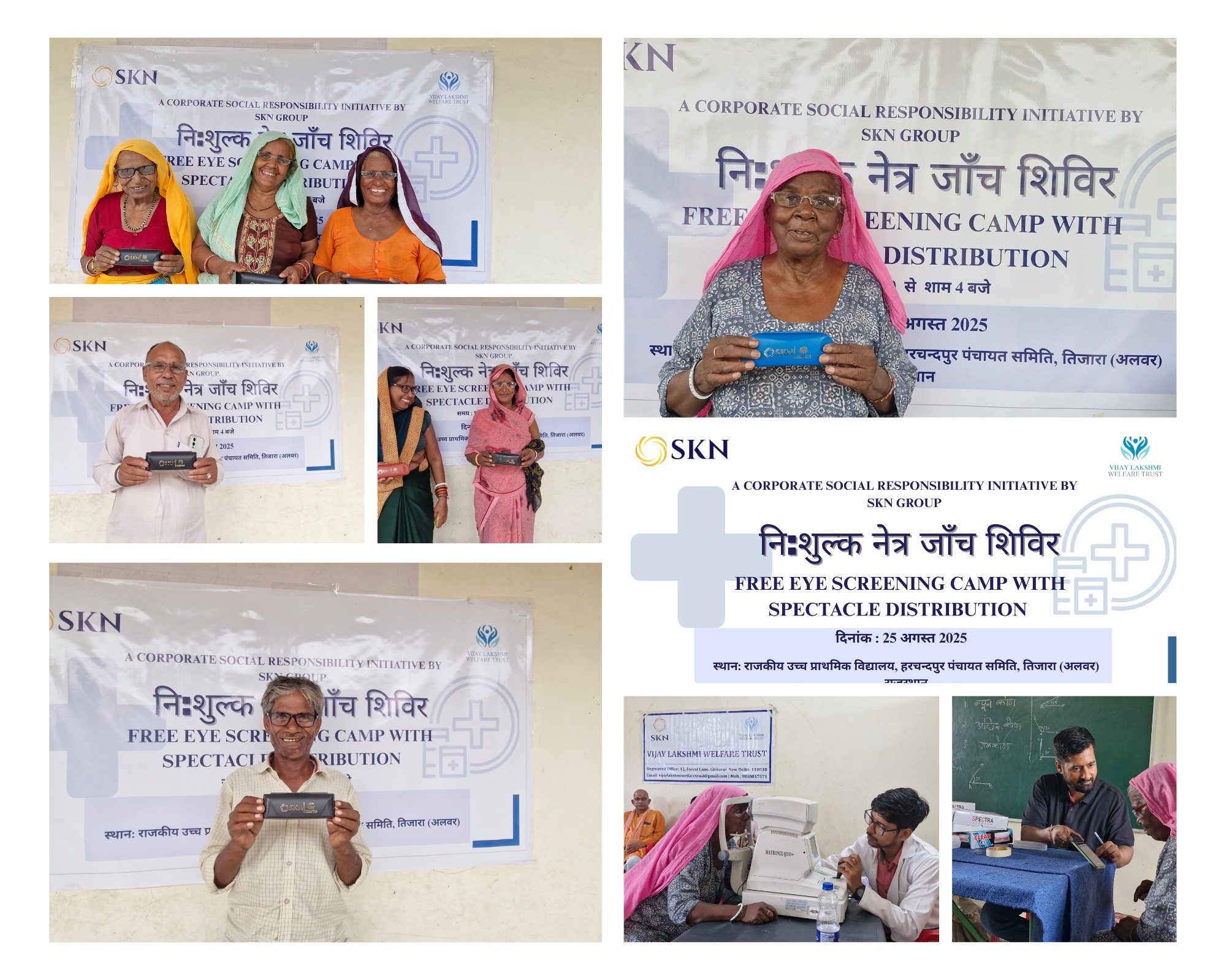 1st Eye Care Camp held at Harchandpur village, Bhiwadi