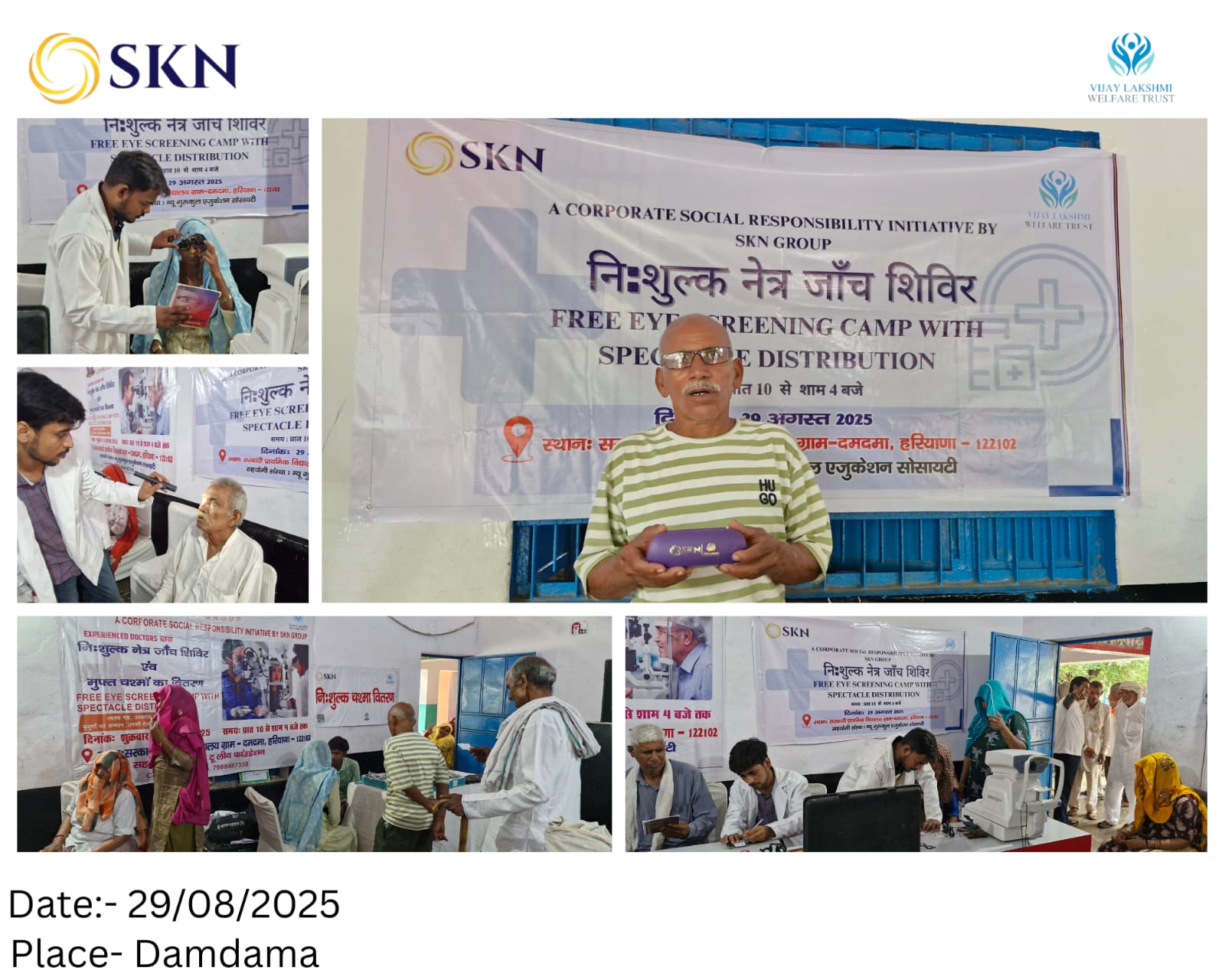 4th Eye Check-up Camp — a joint effort of SKN Group & Vijay Lakshmi Welfare Trust